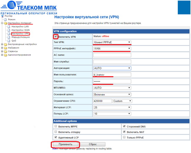Настройка SNR-CPE-W4G Настройка SNR-CPE-W4G